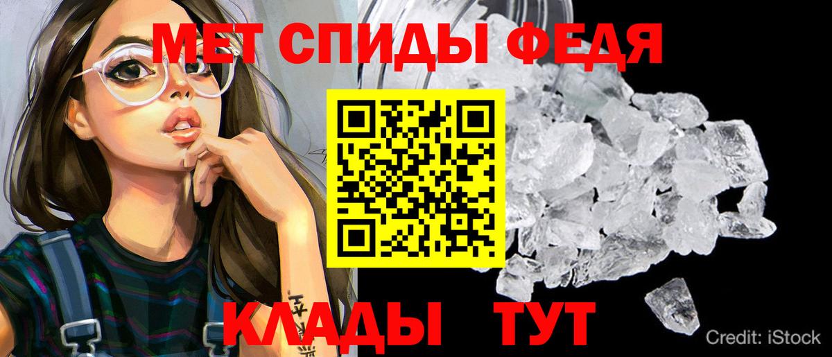 Amphetamine VHQ Черногорск