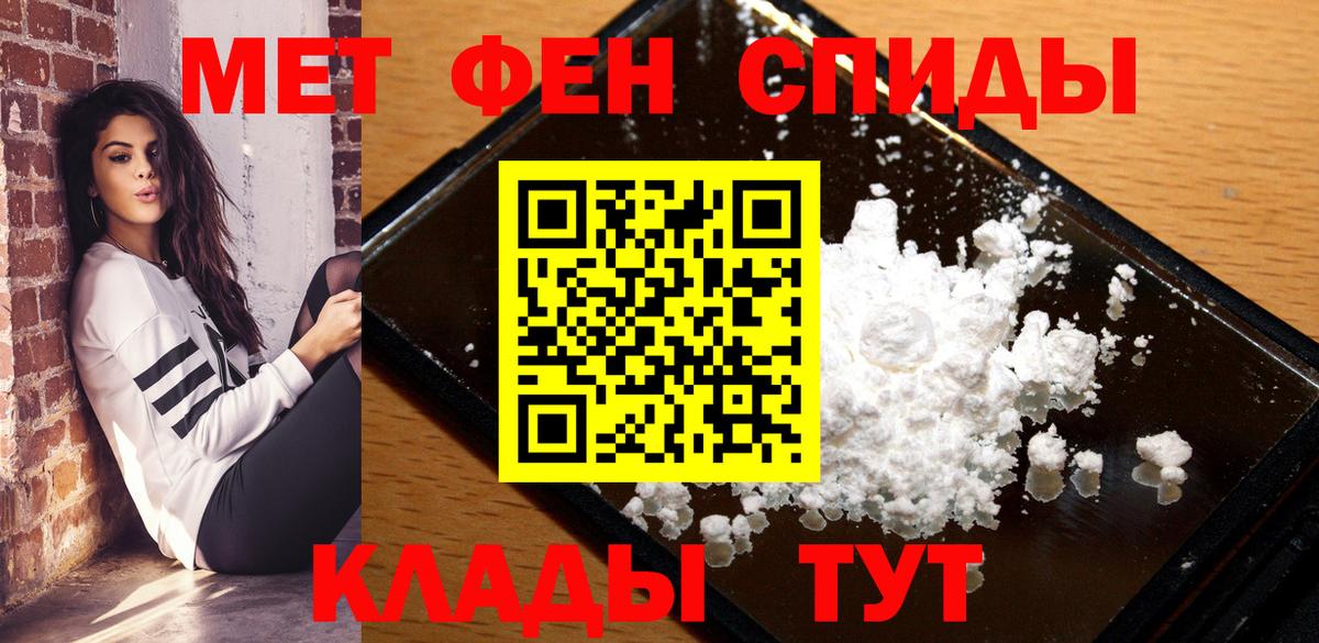 Черногорск  Амфетамин 97%  MEGA зеркало  Вход с VPN 