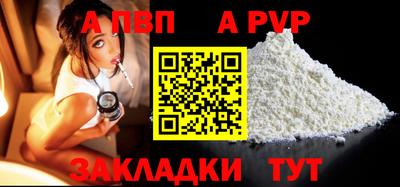 гашиш Ливны