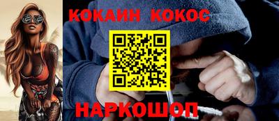 молекула духа Ликино-Дулёво