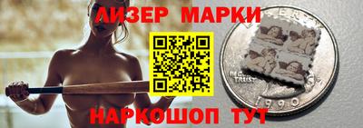 молекула духа Ликино-Дулёво