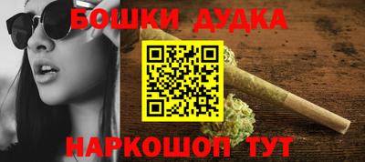 гашиш Ливны