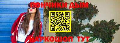 молекула духа Ликино-Дулёво