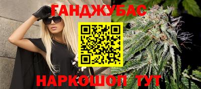 гашиш Ливны