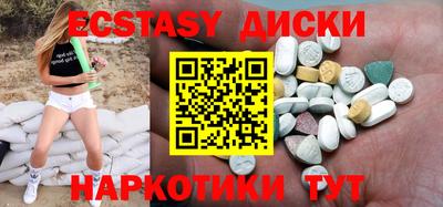 молекула духа Ликино-Дулёво
