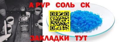 молекула духа Ликино-Дулёво