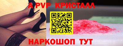 молекула духа Ликино-Дулёво