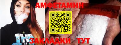 молекула духа Ликино-Дулёво