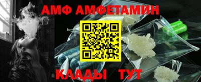 молекула духа Ликино-Дулёво