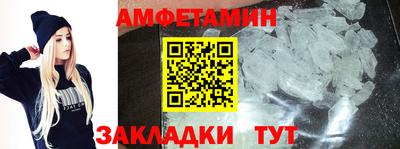 молекула духа Ликино-Дулёво