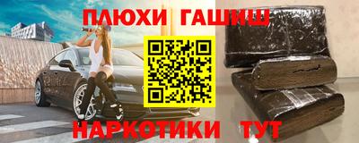 молекула духа Ликино-Дулёво