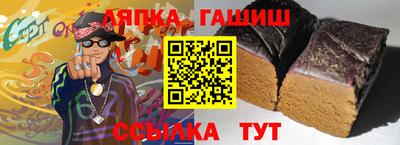 молекула духа Ликино-Дулёво