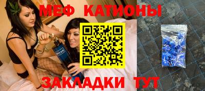 молекула духа Ликино-Дулёво