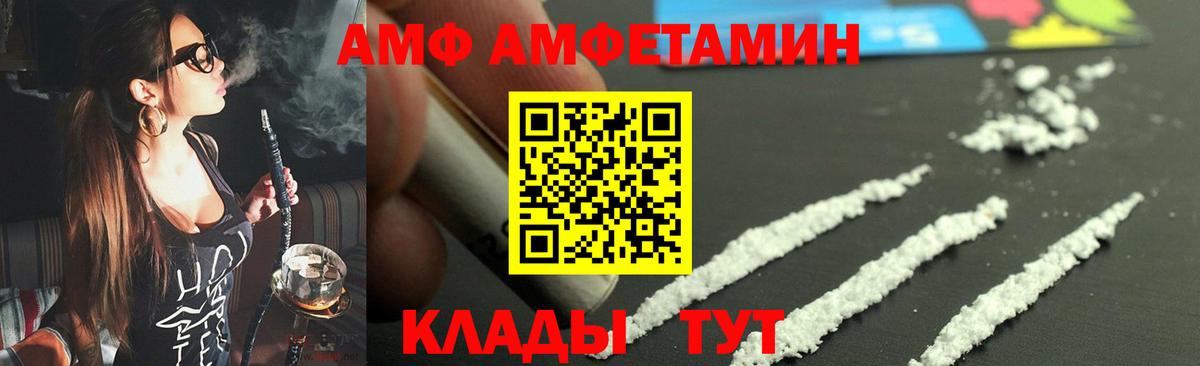 Черногорск  Метамфетамин мет  Метамфетамин мет  Вход с VPN 