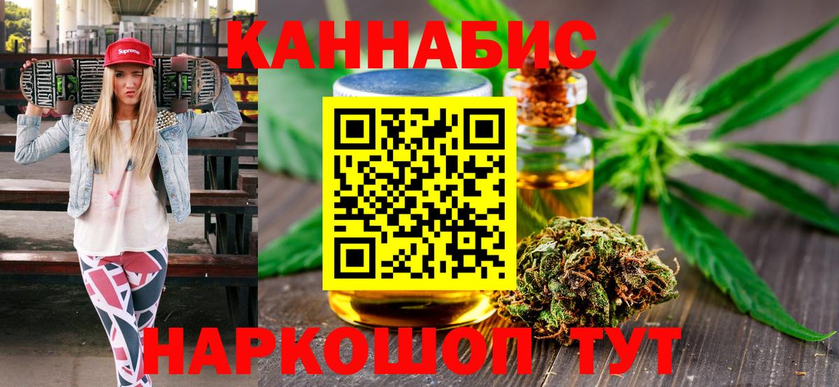 МАРИХУАНА Amnesia  Вход с VPN  Каннабис сатива  Шишки марихуана тримм  Марихуана план  Черногорск 